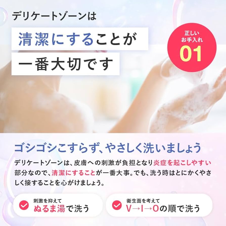サマーズイブ フェミニン泡ウォッシュ 150ml x 3本 フェミニン泡ウォッシュ - Summer's Eve公式サイト